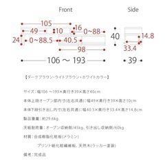 テレビ台の画像