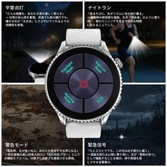 【✨新品✨】スマートウォッチST30 円形 丸形 防水　アウトドア 登山　1.56インチの画像