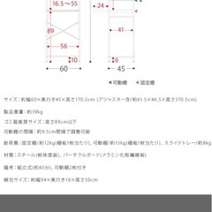 キッチンラック　
の画像
