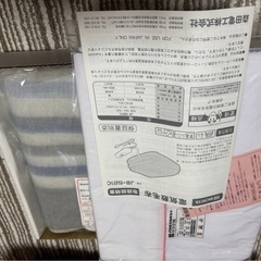 電気敷き毛布の画像