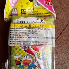 うまい棒トランプ 新品の画像