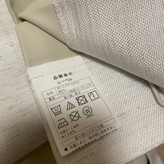 新品！！遮光カーテン厚手・白ベージュホワイト　120x210cmの画像