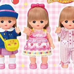メルちゃん・レミン＆サランの物探しています！
