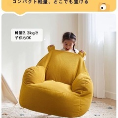 【✨新品✨】ビーズクッション 子供用 ソファ　1人掛け　小さめ ミニ キッズ　ピンクの画像