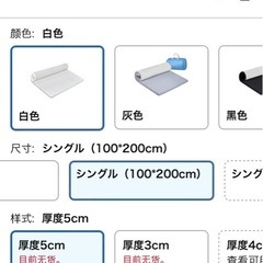 サムネイル