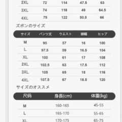 メンズ セットアップ ジャージ 上下セット 長袖 パーカー パンツ スポーツウェアの画像