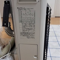 CORONA コロナ 寒冷地用 大型ストーブ FF-IR6823の画像
