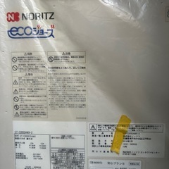 NORITZ 給湯器の画像