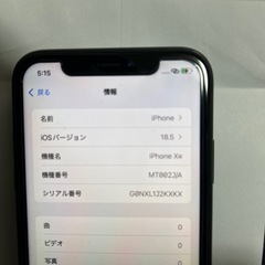 iPhoneXRの画像