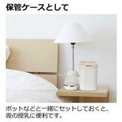 12/28までお値引きリッチェル♡ほ乳びん消毒保管ケースセットの画像