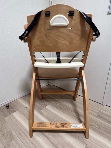【美品】ビヨンドジュニア　ハイチェア　ナチュラルホワイト　お渡し相談可