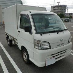 【コミコミ価格！】即戦力♪冷凍冷蔵車/マイナス５℃デンソー製/車検２年満タン付き♪ /平成２１年式・ハイゼット・トラック/５速マニュアルミッション/パワステ/エアコン【スグ乗れます！】の画像