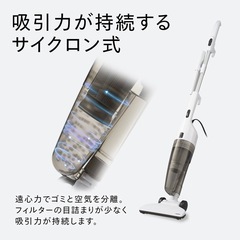 掃除機　ツインバード　サイクロン スティック型クリーナーの画像