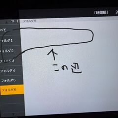 日立WOOO L22HP05 22型　スタンド無し　動作品　2010年製の画像