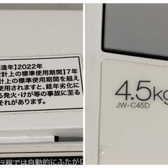 【分解清掃済】✨超美品✨ハイアール 全自動洗濯機 4.5kg JW-C45D (2022年製)の画像
