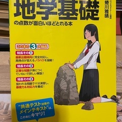 大学入学共通テスト 生物 まとめ売り+αの画像