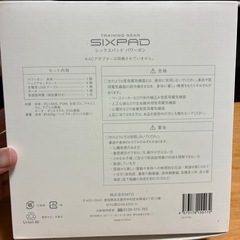【未使用】シックスパット　パワーガンGunSE-BF03A　の画像