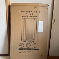【新品未使用】ペット・赤ちゃん用セーフティ柵 🍼🐶の画像