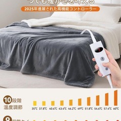 【✨新品✨】電気毛布 敷き 掛け　特大　200×140cm 電気膝掛け　電気ブランケットの画像