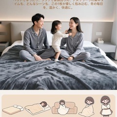 【✨新品✨】電気毛布 敷き 掛け　特大　200×140cm 電気膝掛け　電気ブランケットの画像