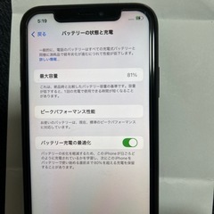 iPhoneXRの画像