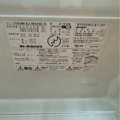 無料　シャープ　冷蔵庫　の画像