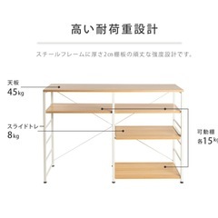 【新品】キッチンラックの画像