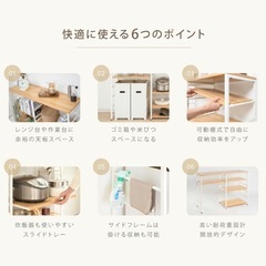 【新品】キッチンラックの画像