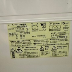 シャープ　ノンフロン冷凍冷蔵庫　SJ-PD17X-Nの画像