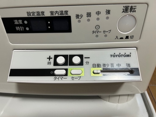 トヨトミ煙突ストーブ 決まりました 