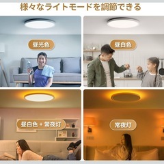 6畳用シーリングライトの画像