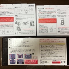 YAC ヤック　HIACE エアコンドリンクホルダー、ラジコンセットの画像