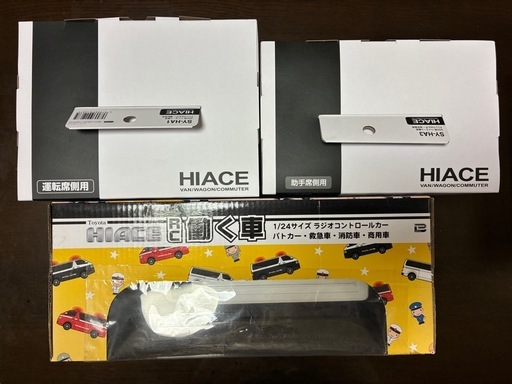 YAC ヤック　HIACE エアコンドリンクホルダー、ラジコンセット