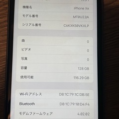 取引中iPhoneXRの画像