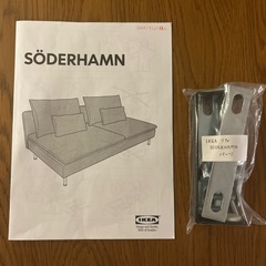 IKEA SÖDERHAMNの画像