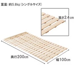 シングル すのこ ニトリ購入品の画像