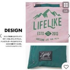 スリング 抱っこひもの画像