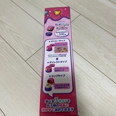 しなこちゃん水筒600ml新品未使用の画像