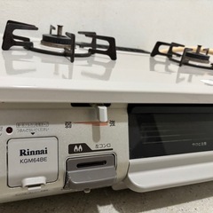 都市ガスコンロの画像