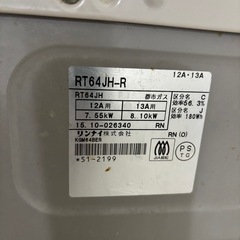 都市ガスコンロの画像