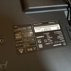 SHARP シャープ 32V型 液晶テレビ LC-32W5の画像