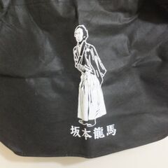 エコバック　坂本龍馬の画像
