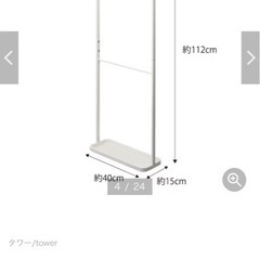 傘立て　towerの画像