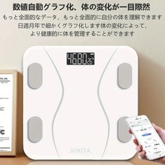 🉐激安‼️黒色の多機能デジタルヘルスメーター❣️の画像