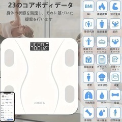 🉐激安‼️黒色の多機能デジタルヘルスメーター❣️の画像