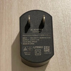 Nintendo ACアダプター の画像