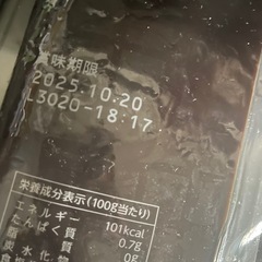 カゴメ　とんかつソースレストラン用 フィルム　1kgの画像