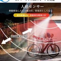 新品　センサーライト　防犯ダミーカメラの画像