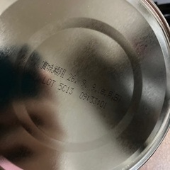 ぴゅあ1缶、ほほえみ缶3缶の画像