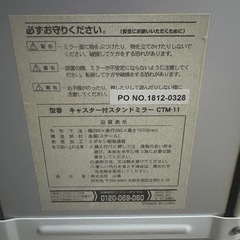 鏡の画像